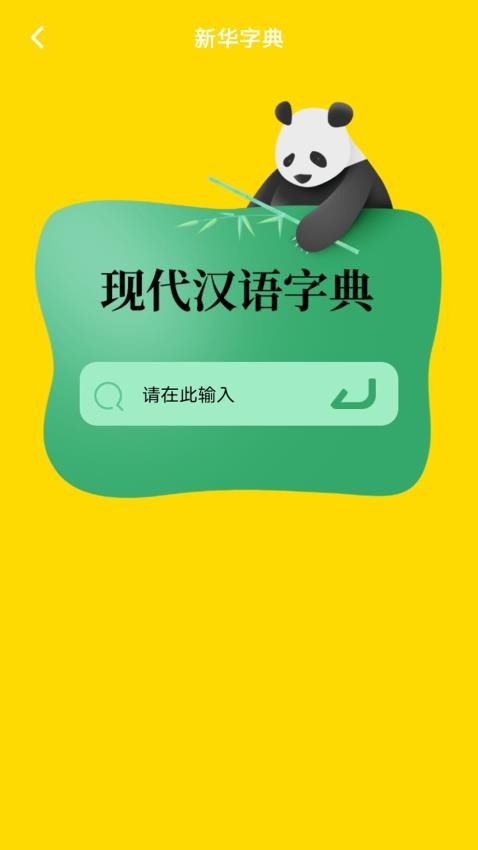 小月弱网最新版v1.1 1