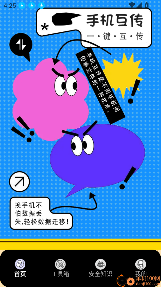 小月弱网最新版