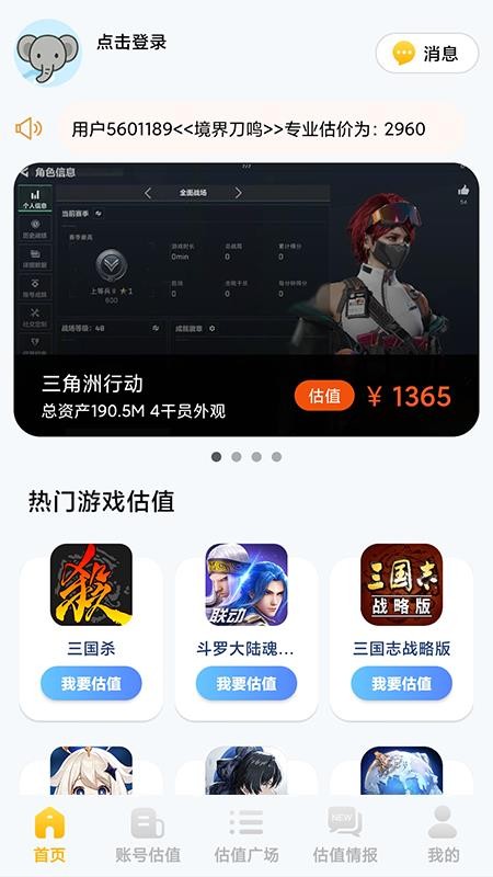 布克游官网版v1.0 5
