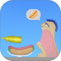 超级大胃王游戏 v1.0.0