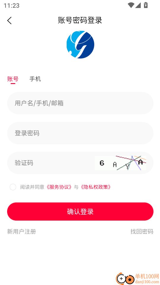 优购商城最新版