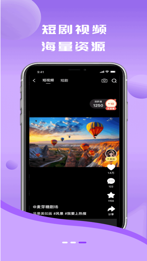 蛋蛋星球官方版v0.1.168 2