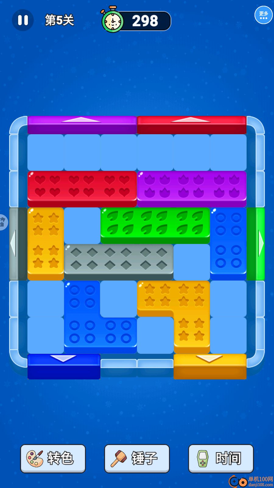 解压方块挪一挪手游