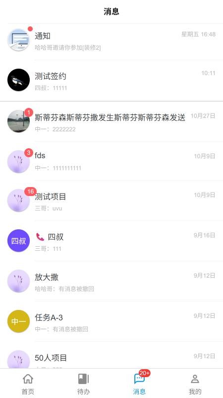 策行力官方版v5.0.12(3)