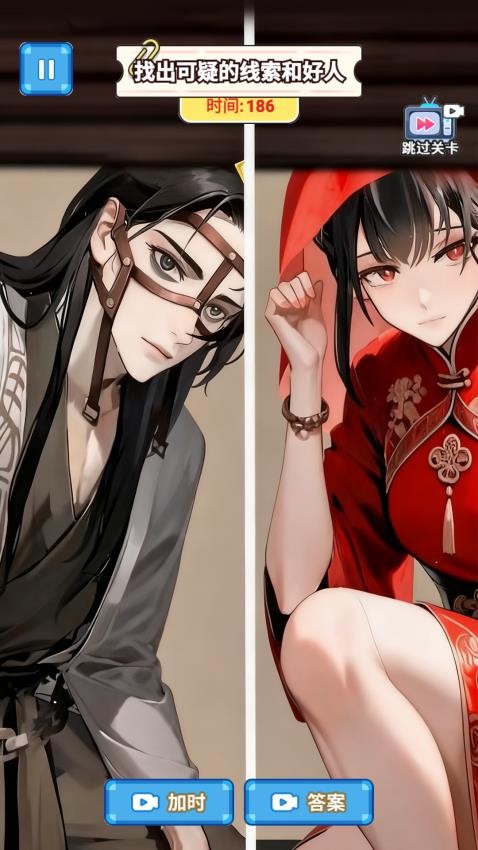 诡异事件簿游戏v1.0 1