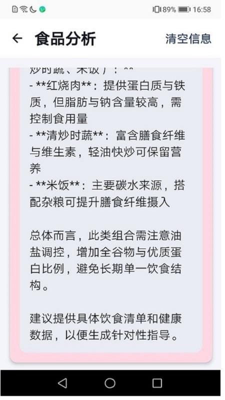 优指康卫最新版v1.0 1