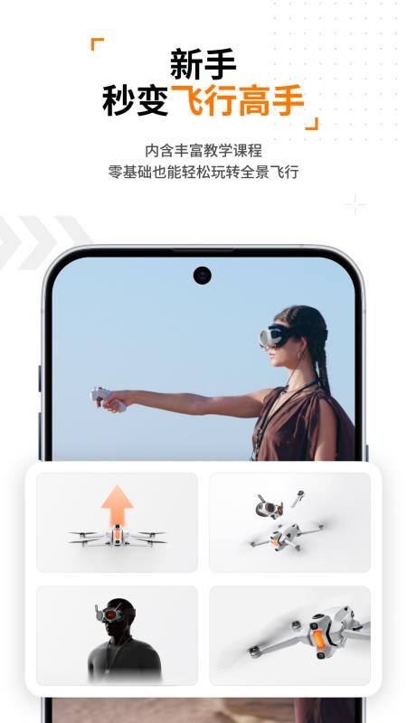 Antigravity软件v1.1.0 3