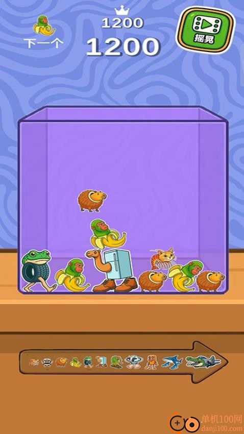 快乐三合一手游