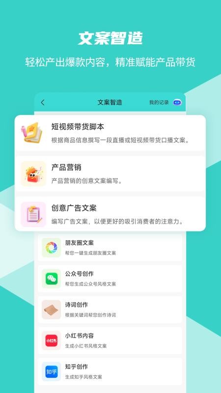 数界穿行官网版v2.6.0(3)