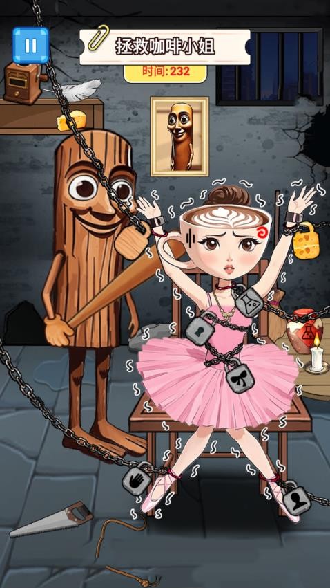 拯救咖啡小姐手游v1.0 2