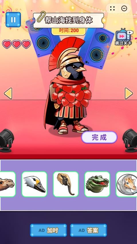 通通通木棍人手游v1.0 2