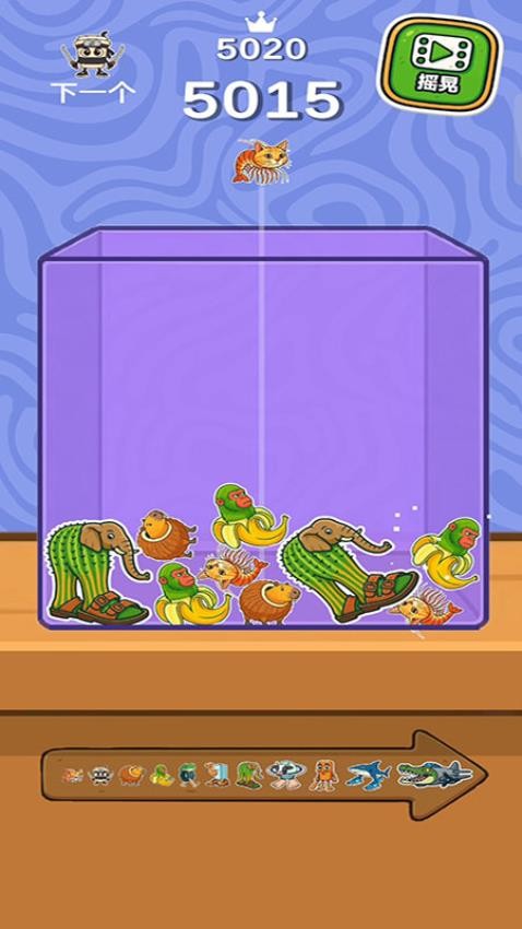 快乐三合一手游v187.1.1 3