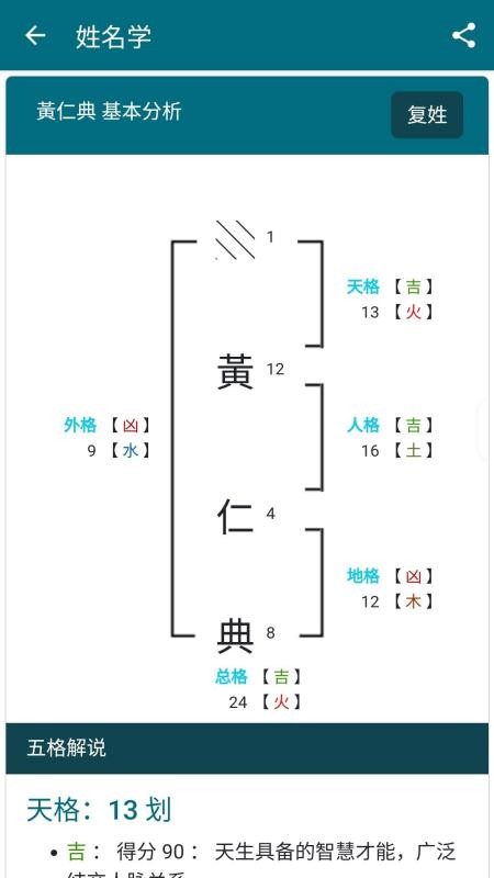 业务人脉王官方版v1.0.31 2