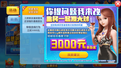 领跑棋牌最新版v6.10 5