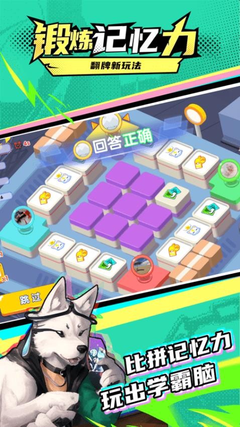 哈奇世界最新版v1.2.0 1