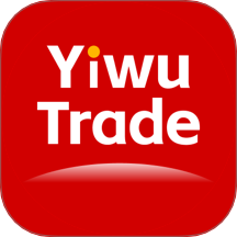 YiwuTrade官网版 v2.4.3