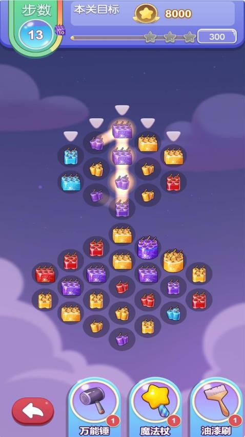 一起看烟花手游v1.0.0 1