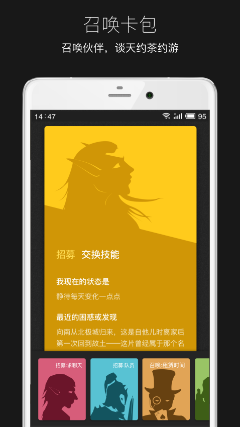 平行世界官方版v2.4.26 2