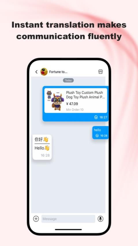 YiwuTrade官网版v2.4.3 1