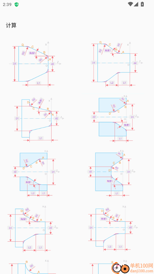 工控技术官网版