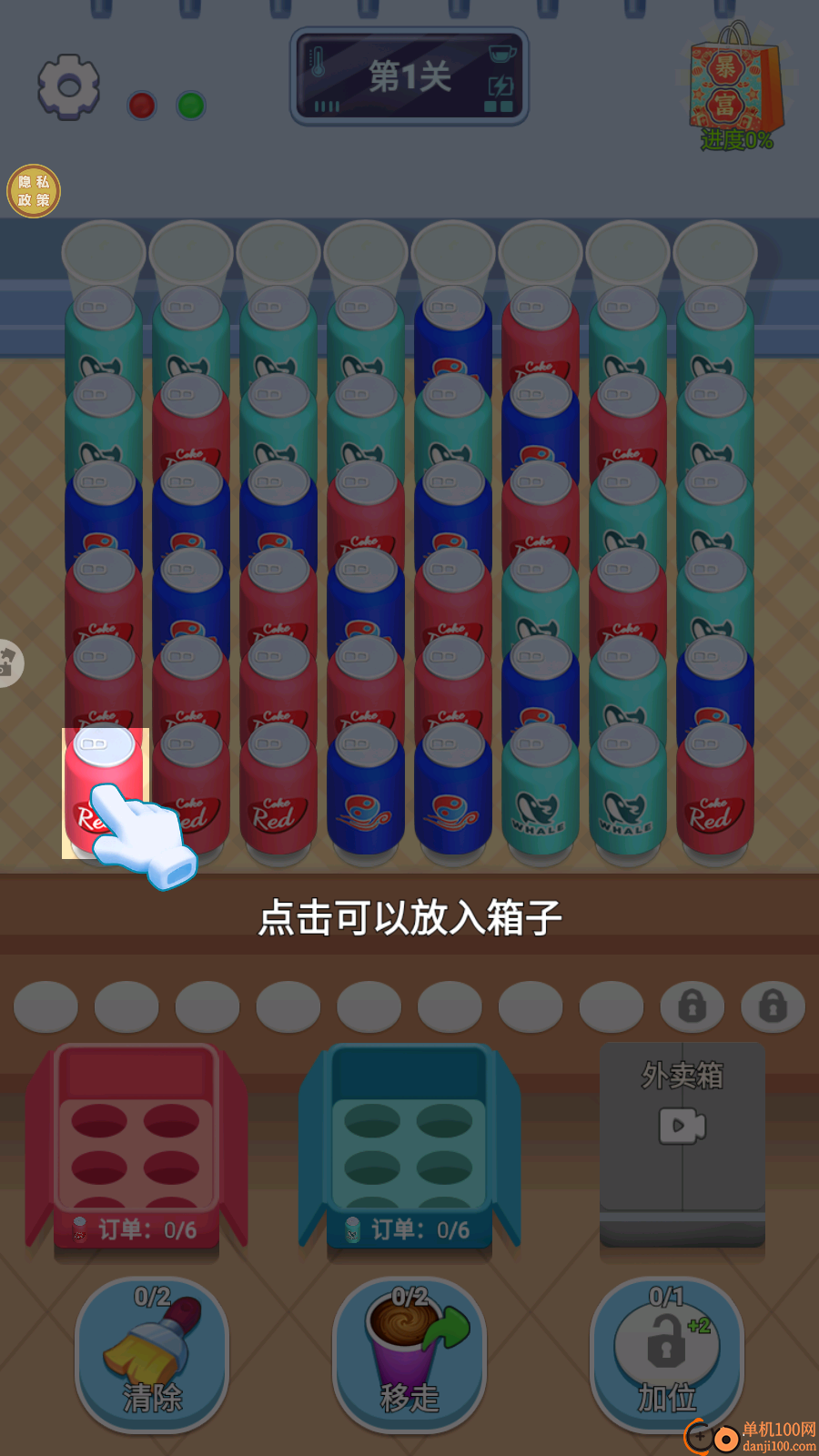 数字烧脑解密手游