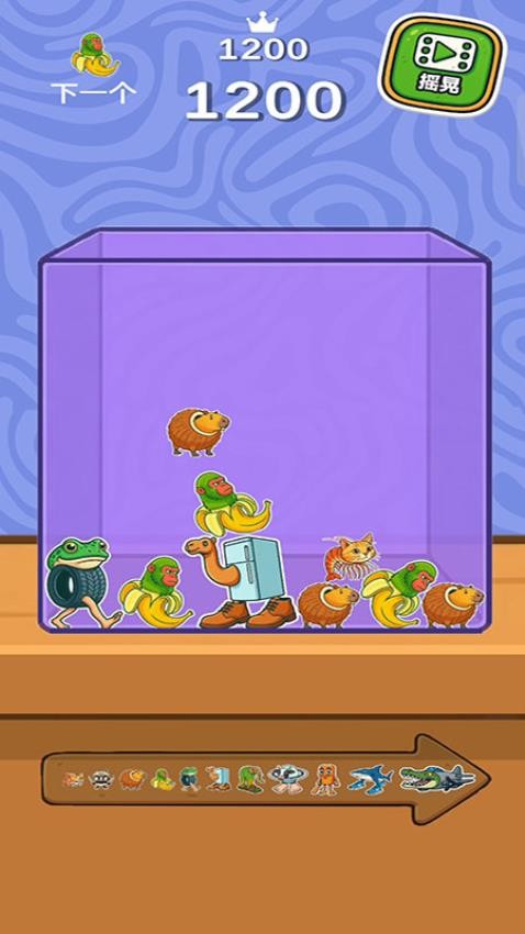 快乐三合一手游v187.1.1 4