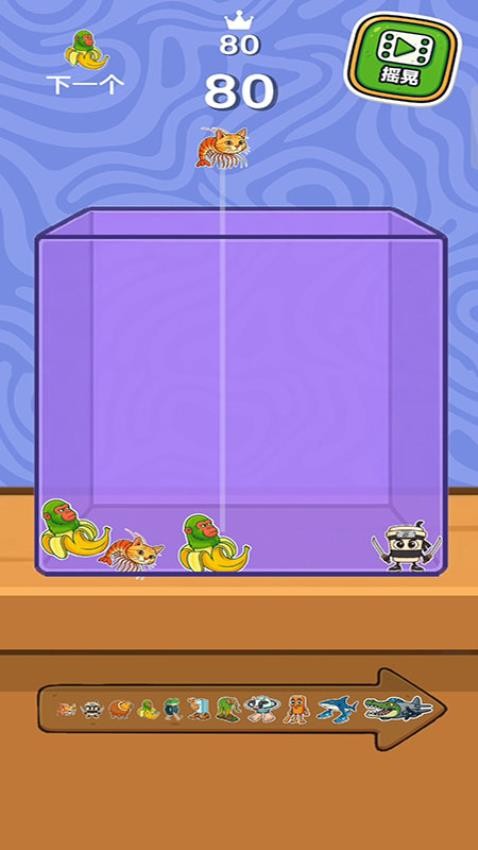 快乐三合一手游v187.1.1 2