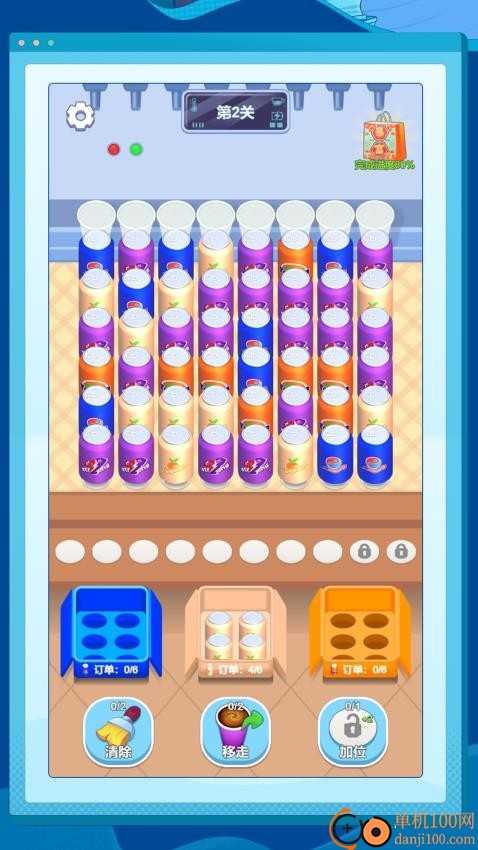 数字烧脑解密手游