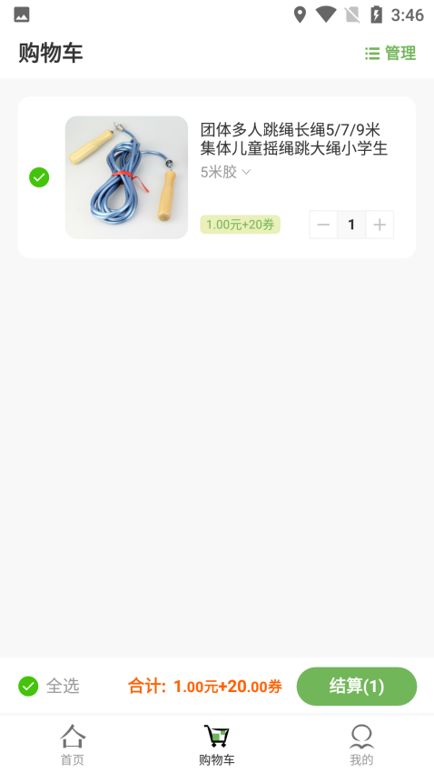 趣味茶坊官网版v1.1.9 2