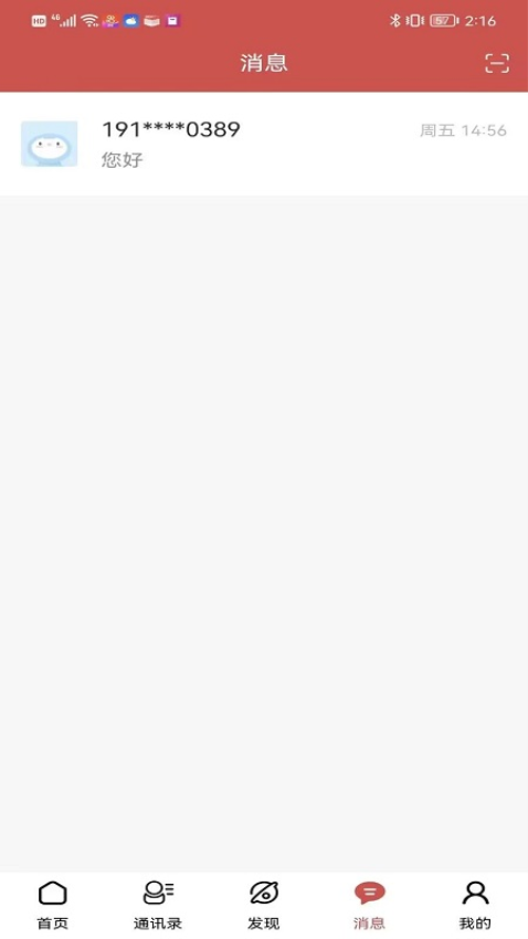 小视号官方版v2.2.5.0(3)