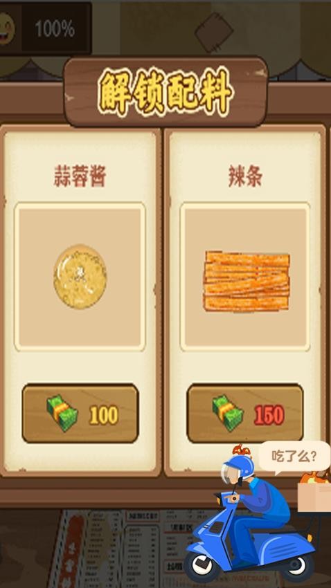 躺平赚大钱游戏v1.0.1 3