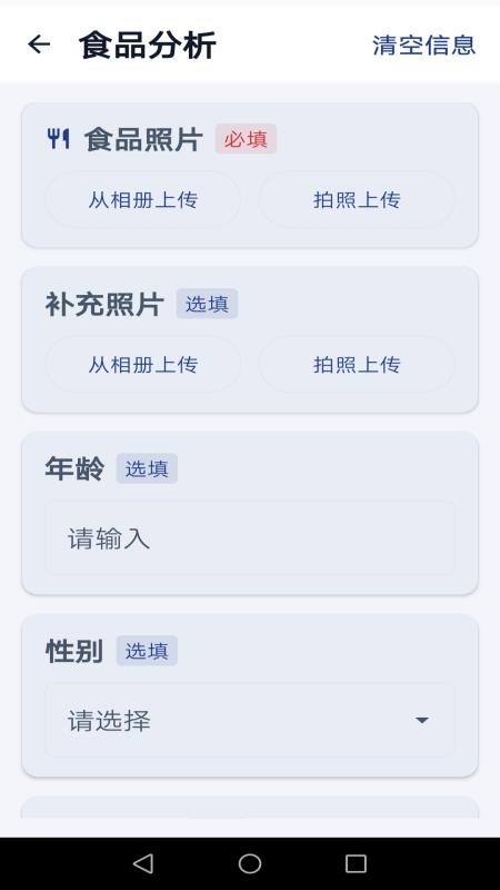 优指康卫最新版v1.0 2