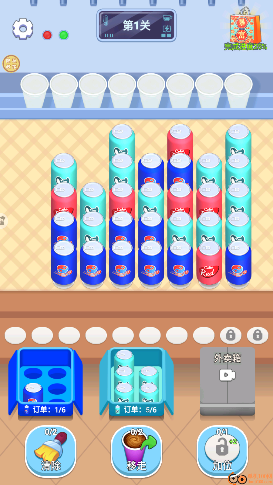 数字烧脑解密手游