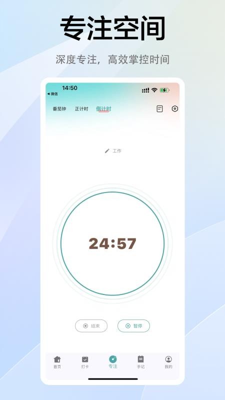 拾常app免费版v1.1.0 2
