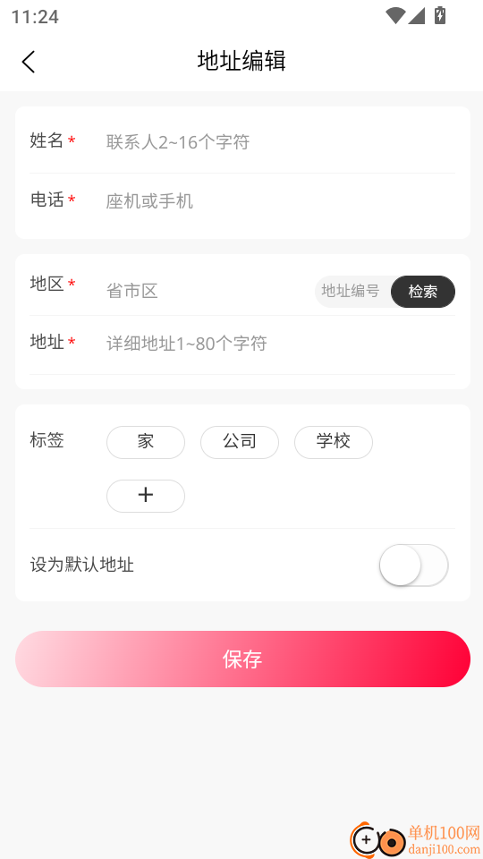 优购商城最新版