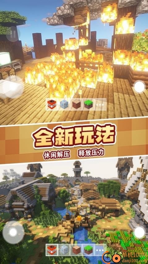 盖瑞全模组2手游