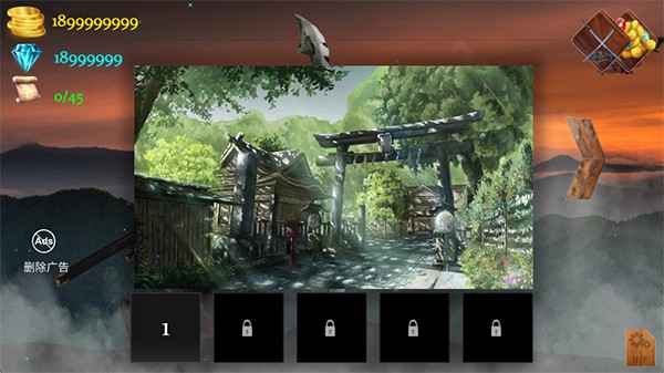 武士刺客游戏v1.0.16 4