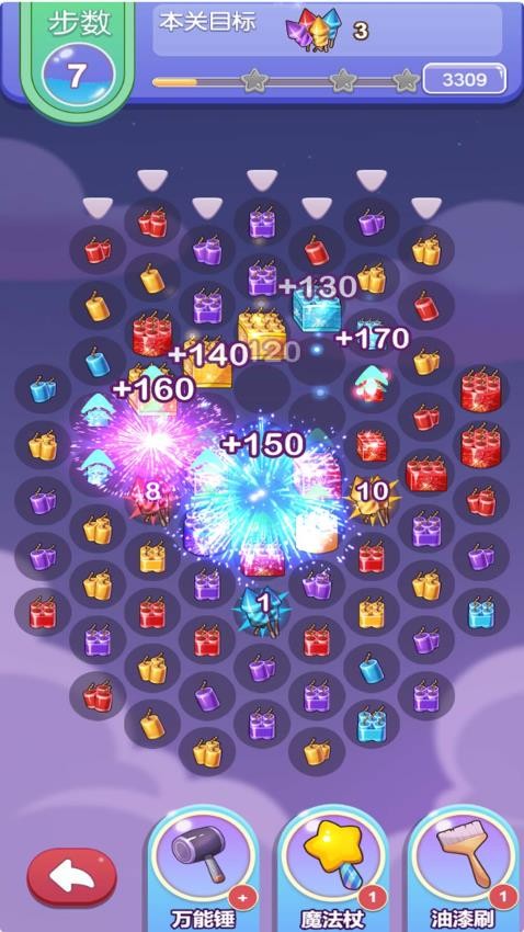 一起看烟花手游v1.0.0 5