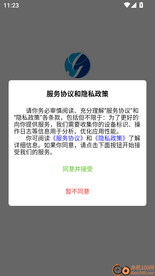 优购商城最新版