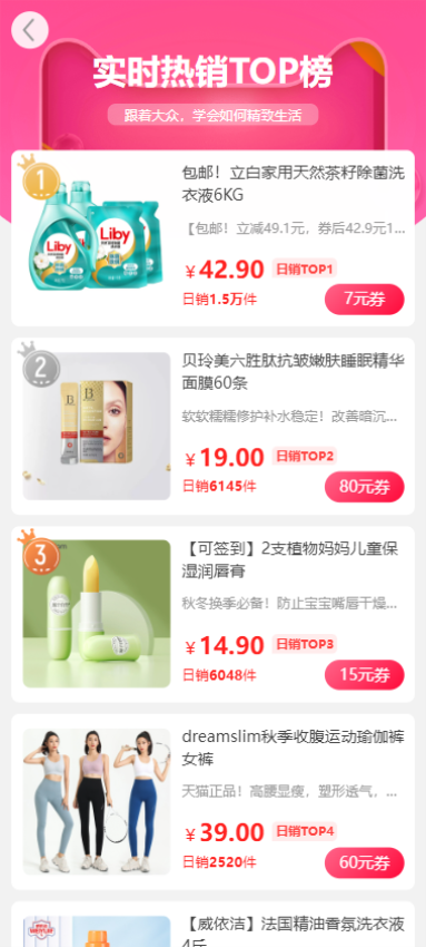 集多猫官网版APPv5.8.1 2