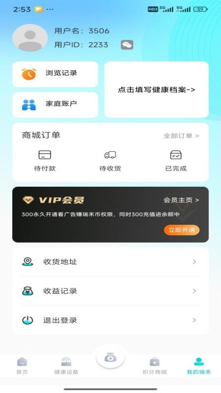 氢然自得聚乐部官网版v1.2.2 1