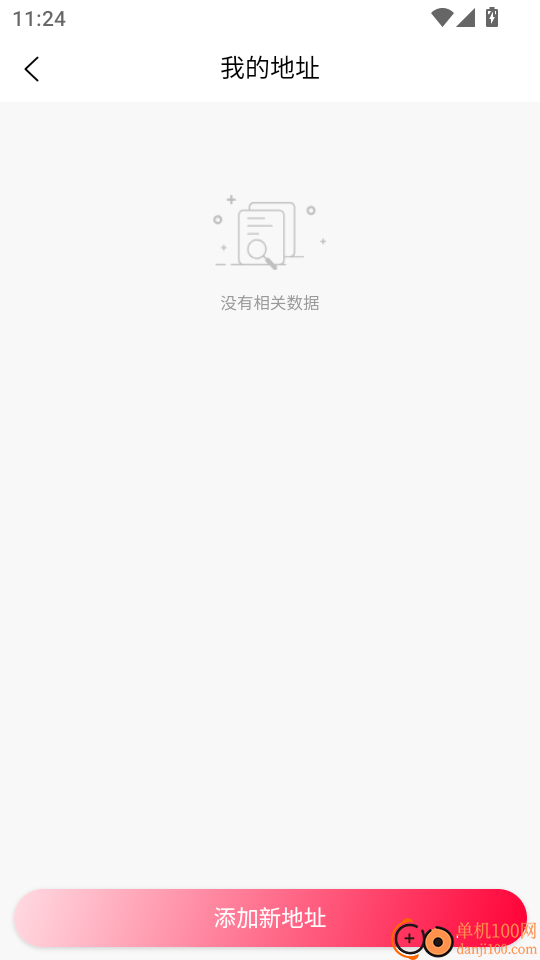 优购商城最新版