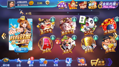 微笑棋牌正式版v6.3 3