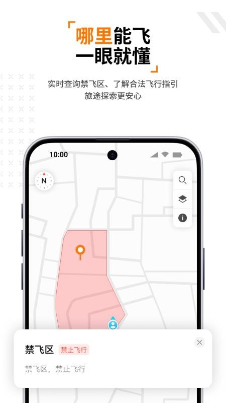 Antigravity软件v1.1.0 2