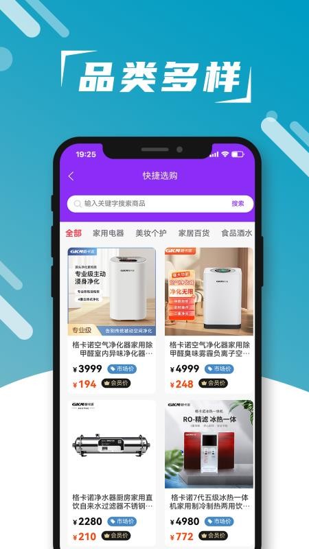 响猫数商手机版v1.1.5 2