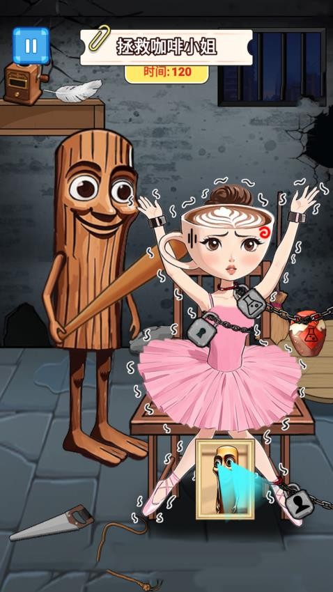 拯救咖啡小姐手游v1.0 4