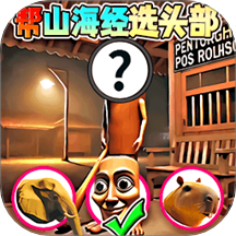 通通通木棍人手游 v1.0