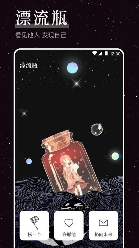 烦恼解压器最新版v3.6.365 1