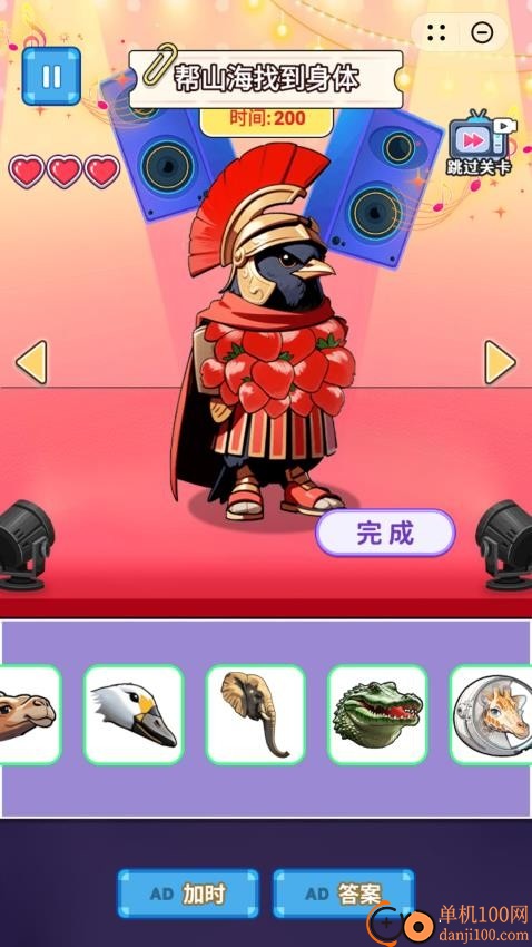 通通通木棍人手游