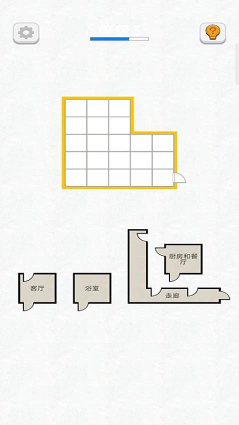 房间设计师游戏v187.1.1 3